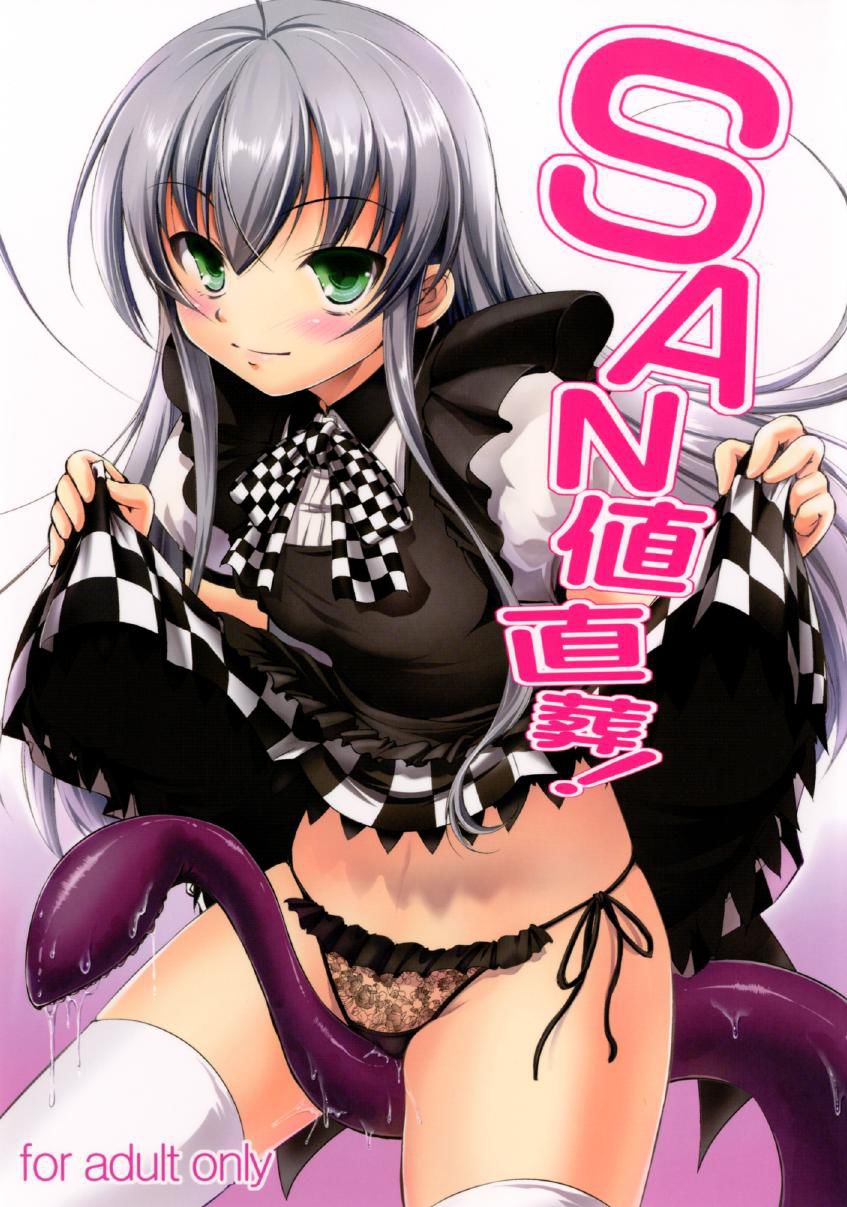 Hentai Manga Comic-Sanchi Chokusou-Read-2